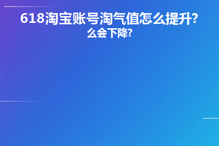 淘气值480是什么星级_淘气值400是什么等级_淘气值451是几级