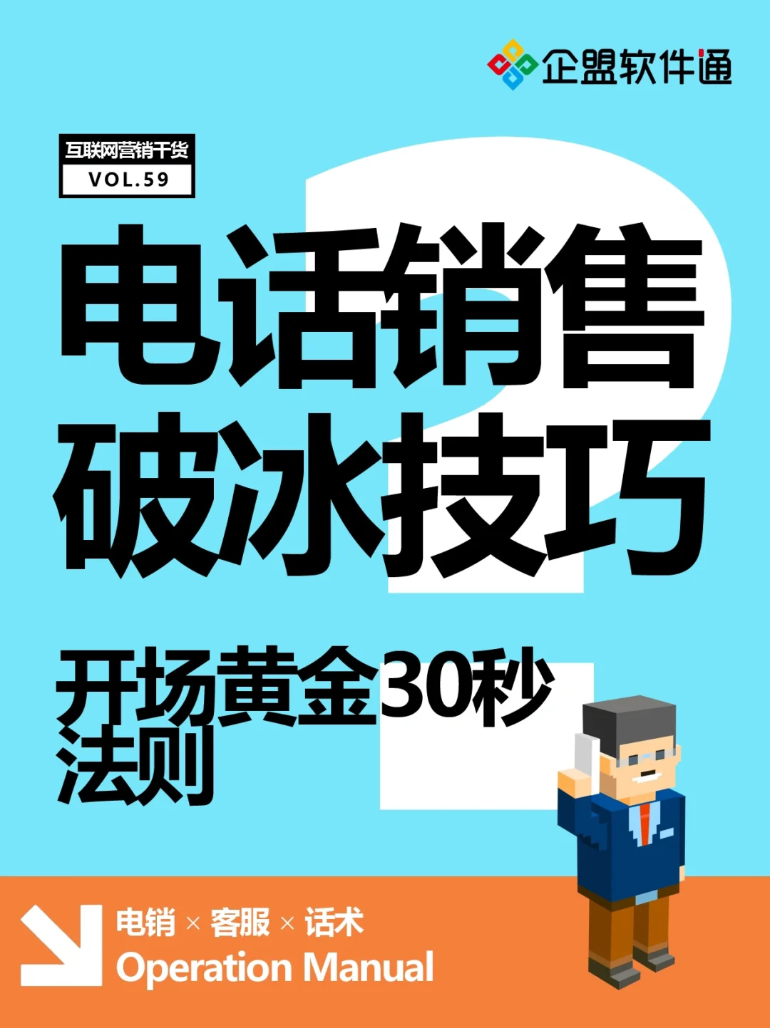 泡妞必备的500条幽默话术 经典语录_泡妞的幽默套路_幽默泡妞词句