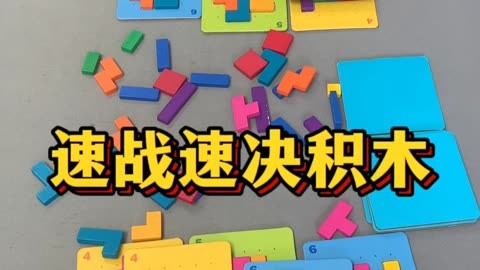 小学数字填图游戏_小学数学填数字游戏_小学生数字填空游戏