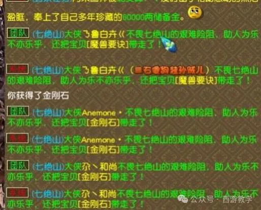 梦幻西游150无级别刀-梦幻西游 150 无级别刀：攻击力爆