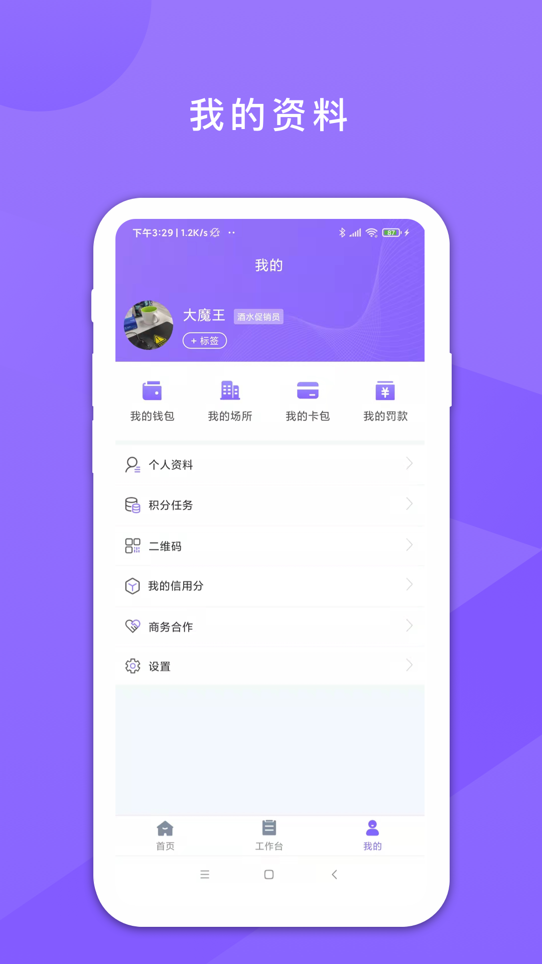 不小心用力谱云做了app_不小心用力谱云做了app_不小心用力谱云做了app