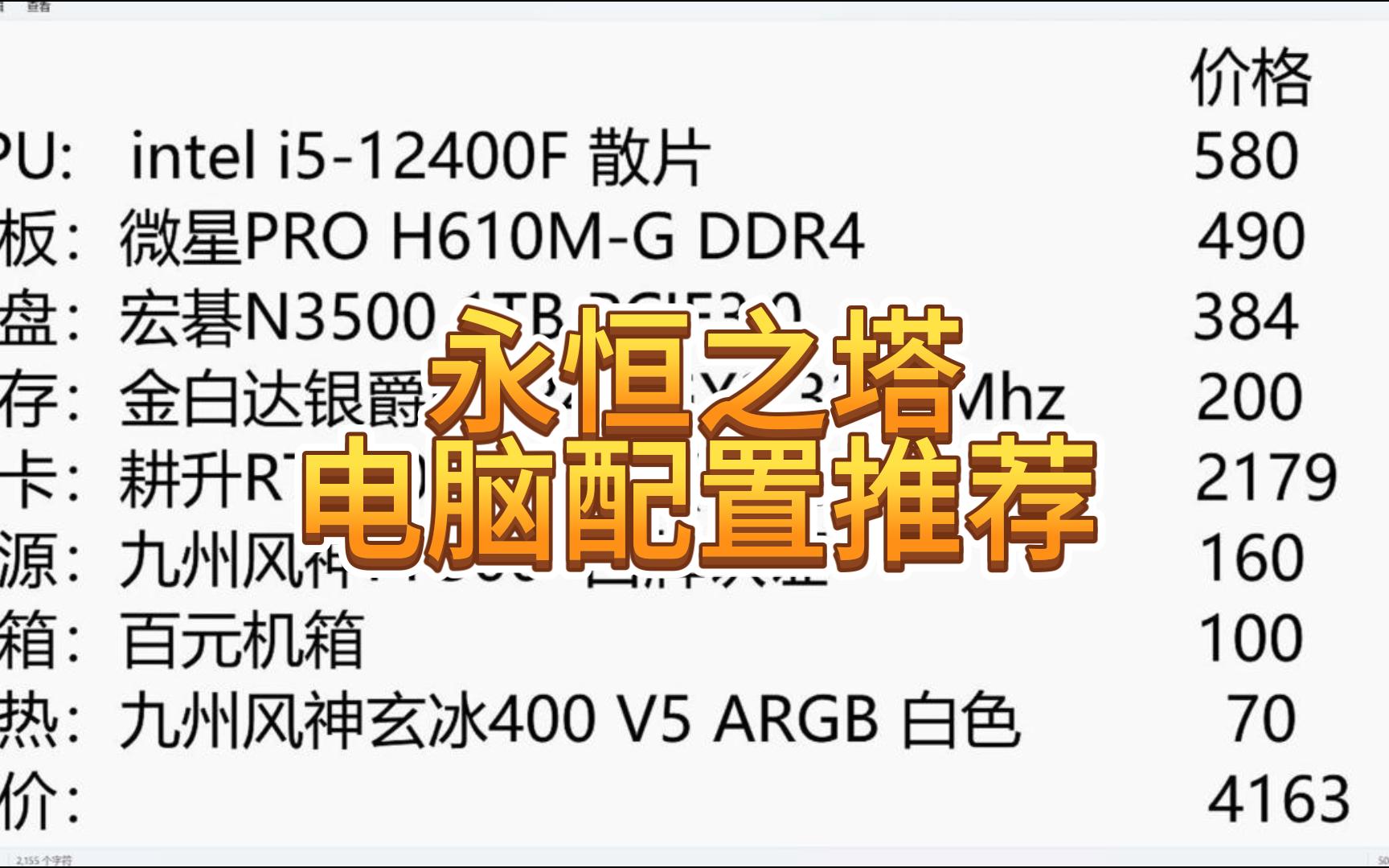 永恒之塔5.0快速升75级_永恒之塔最快升级攻略_永恒塔怎么点技能加点