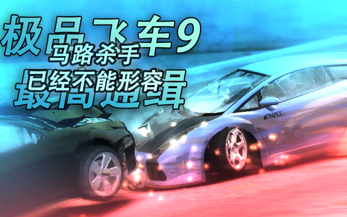 极品飞车201965野马_极品飞车野马型号_极品飞车9有野马的存档