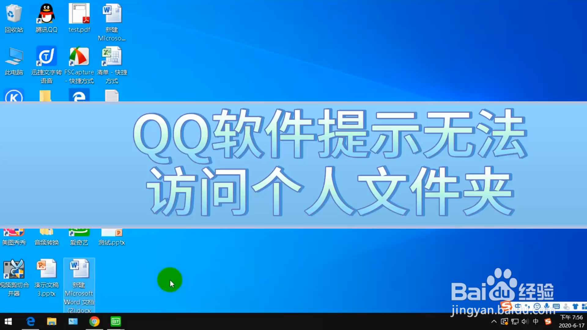 qq飞车文件丢失怎么办_qq飞车手游文件夹在哪_qq飞车的文件名是什么