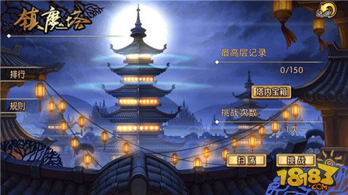 魔塔隐藏物品在哪_魔塔24层隐藏_魔塔每层的隐藏