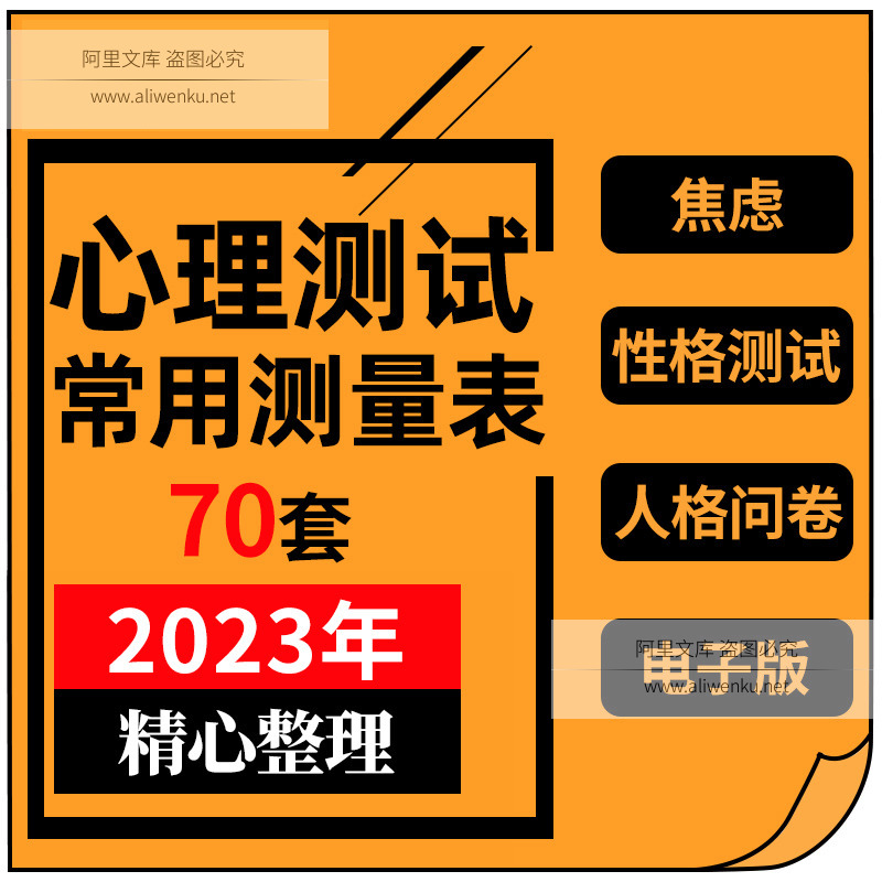 9岁儿童测智商-9 岁小孩测智商成潮流，家长们到底在焦虑什么