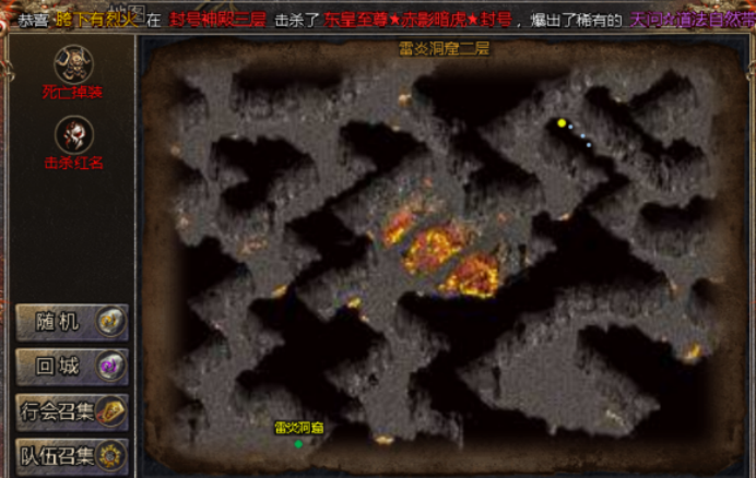 重生之传奇领主地图_重生领主_重生领主地图传奇下载