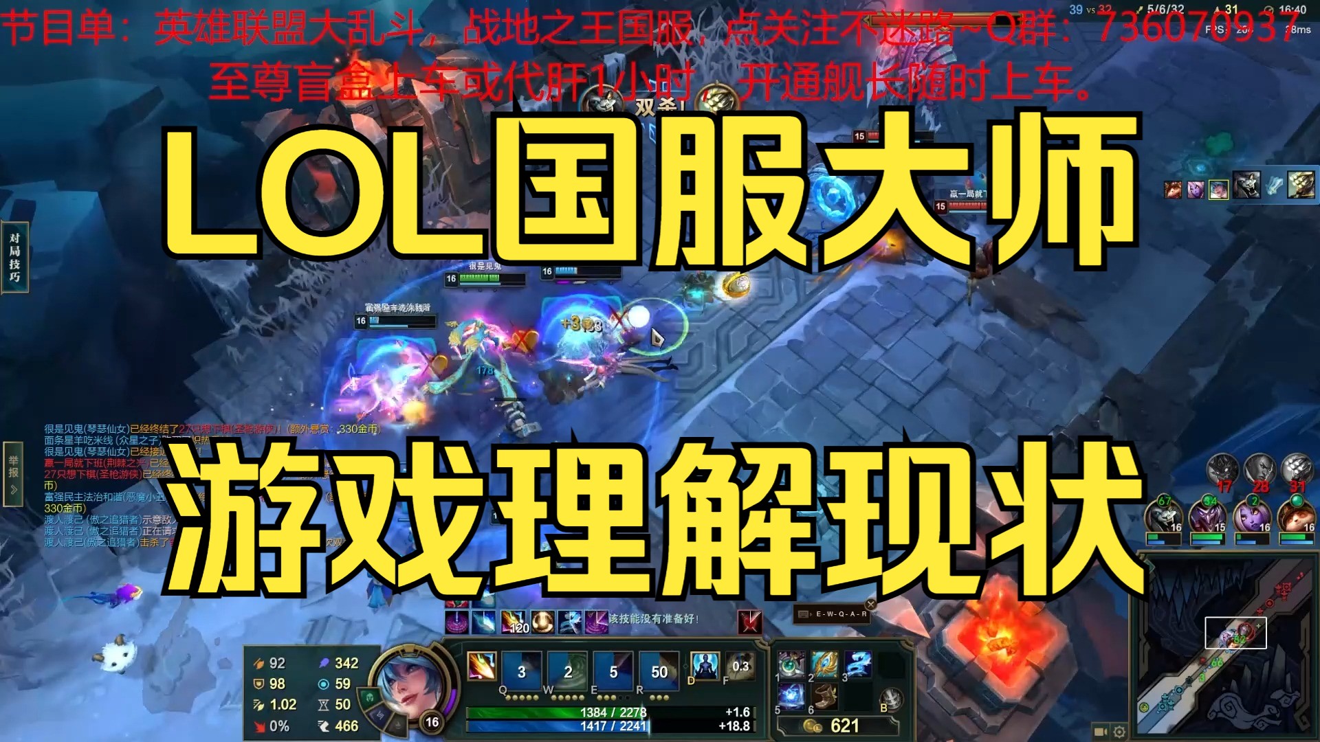 lol崩溃点哪个_英雄联盟崩溃报告有什么用_lol游戏结束就崩溃