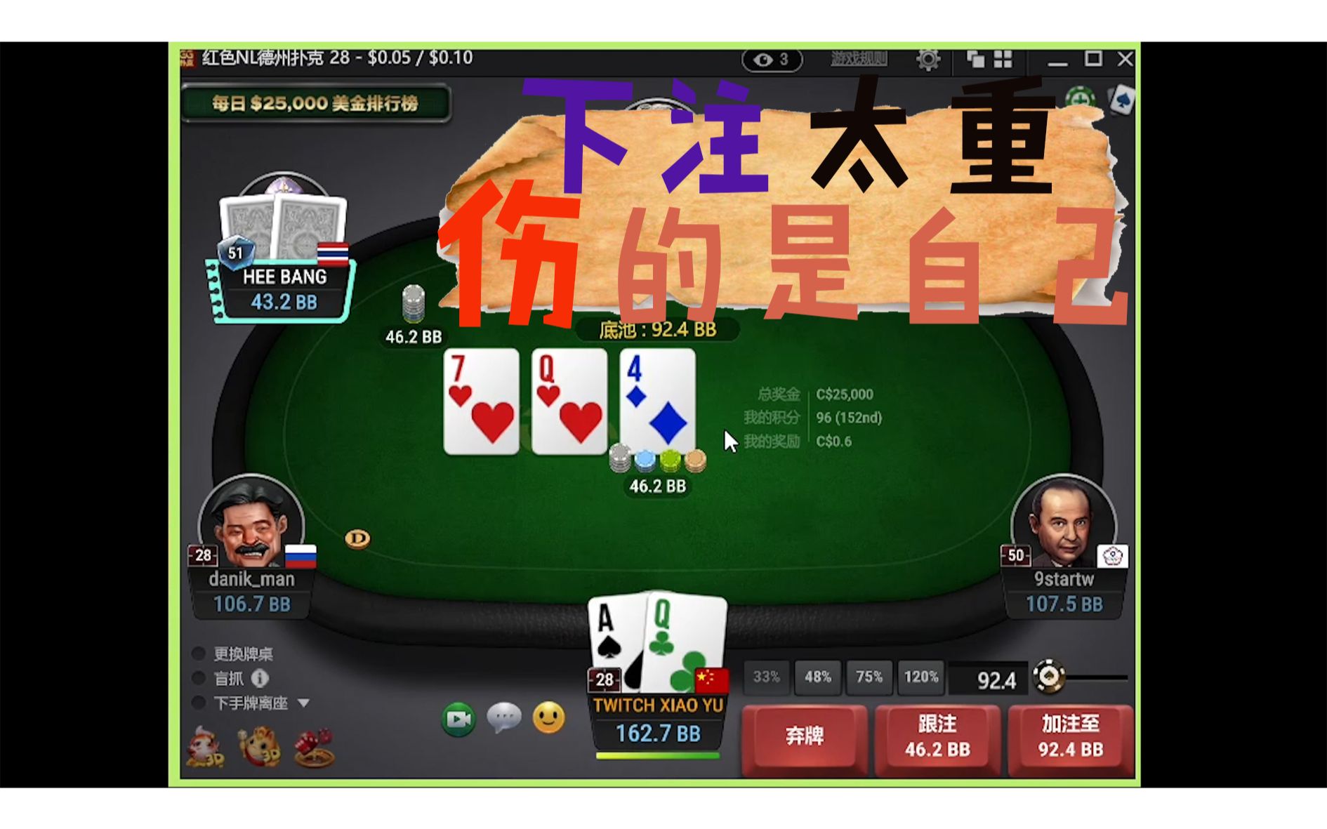 上海桌游店玩德州扑克_真钱玩德州扑克_玩德州扑克视频