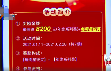 饿了专送骑手用什么app_饿了吗骑士送一单多少钱_饿了么骑手专送等级规则