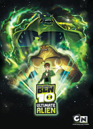 ben10终极异形分集剧情_ben10终极异形在哪里看_ben10终极异形国语全集