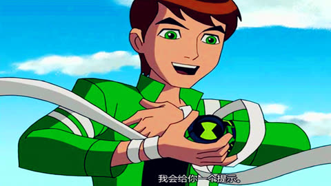 ben10终极异形分集剧情_ben10终极异形在哪里看_ben10终极异形国语全集