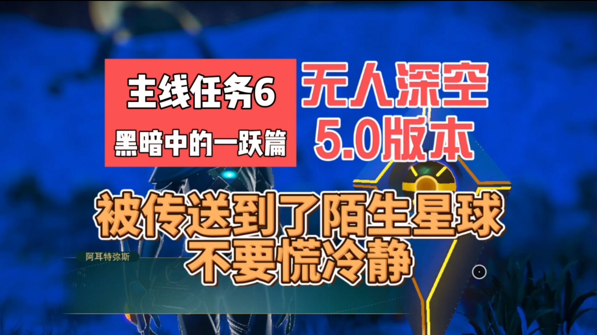 暗黑隐藏任务有什么用_暗黑隐藏关卡_暗黑3隐藏任务有哪些