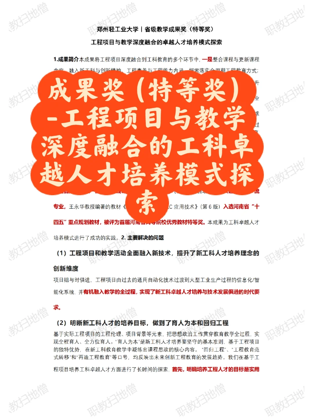 国信蓝点杯全国软件专业人才设计与开发大赛 官网-国信蓝点杯全国软件专业人才设计与