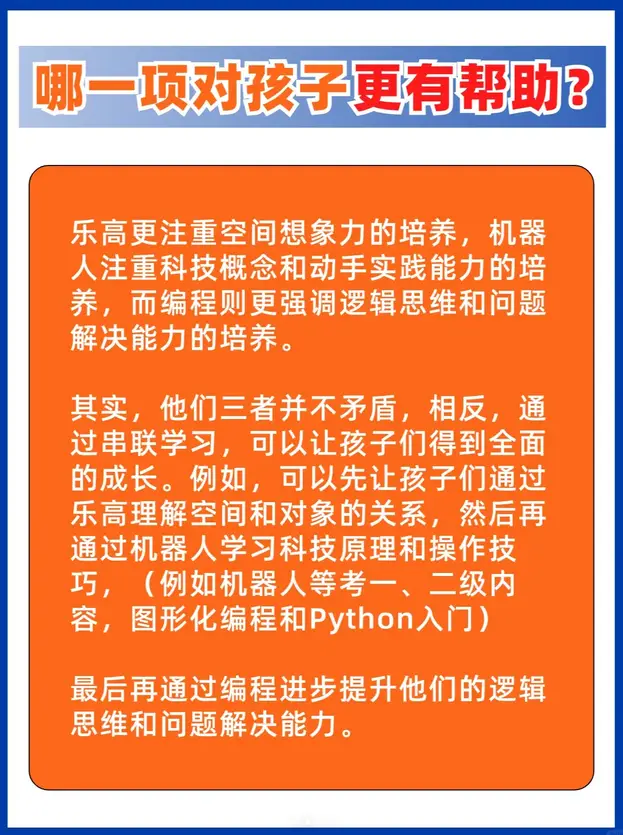 国信杯炒股大赛_国际信息大赛_国信蓝点杯全国软件专业人才设计与开发大赛 官网