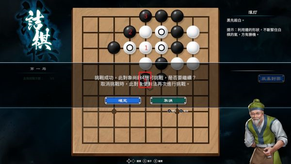 弈城围棋游戏：围棋爱好者的天堂，匹配系统精准，界面友好易上手