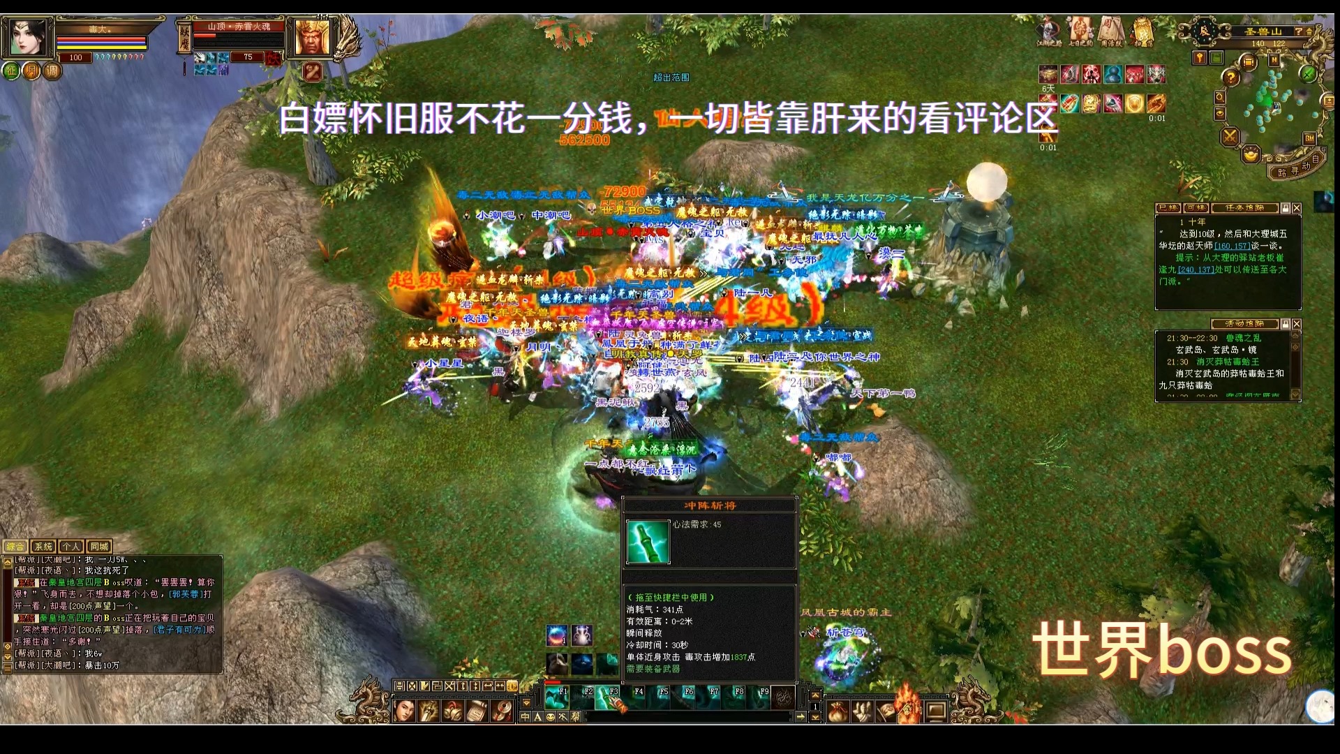 天龙八部天龙派打造_天龙八部游戏天龙派厉害吗_天龙八部天龙派会心好低