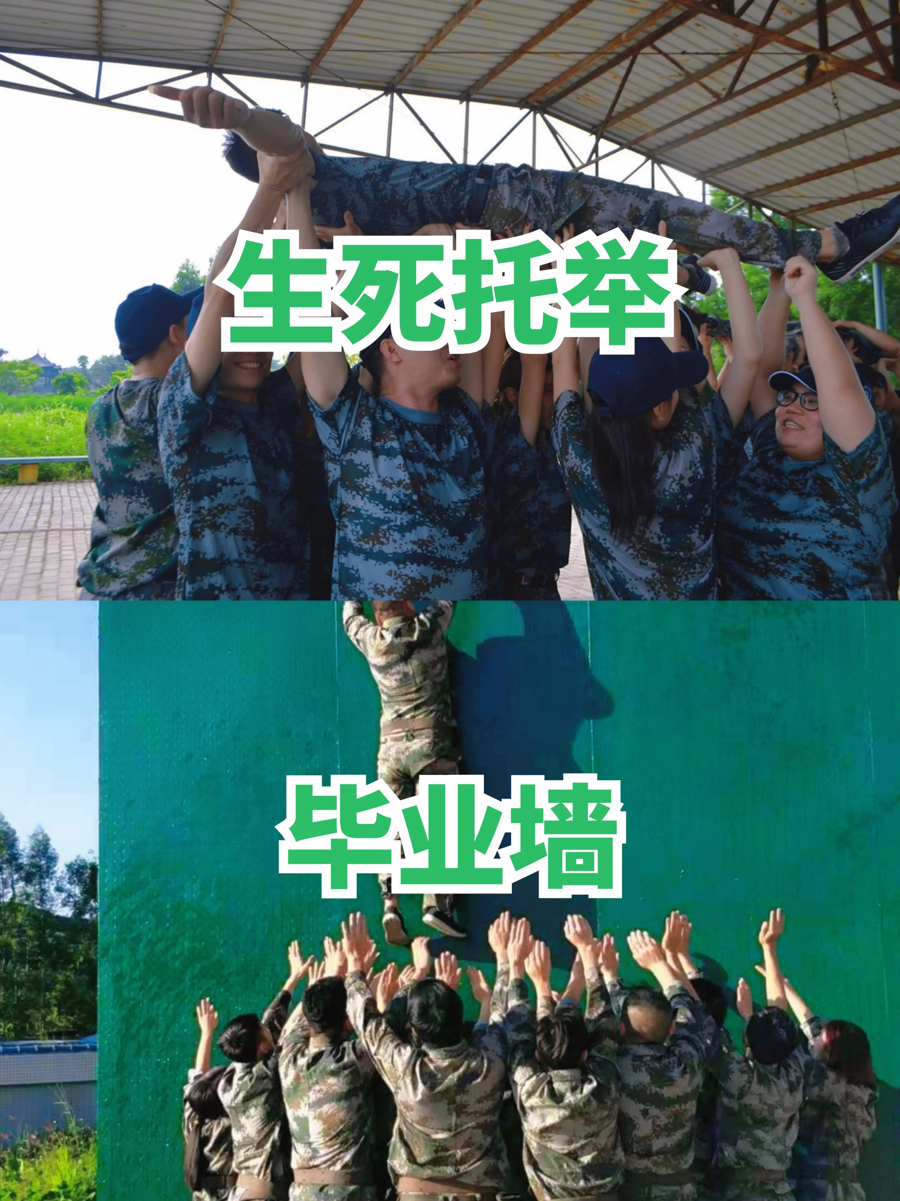 兵团红色游戏攻略_红色兵团游戏_兵团红色旅游区有哪些