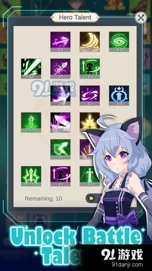 少女魔净-v1.00,游戏简介