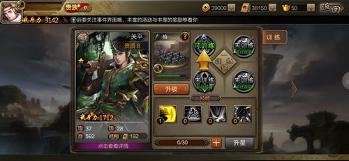 三国测评,经典再现，策略新篇