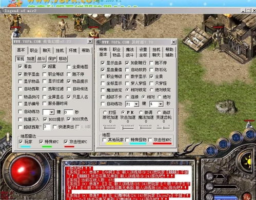 xp13传奇登陆器,xp13传奇第一登陆器下载官方
