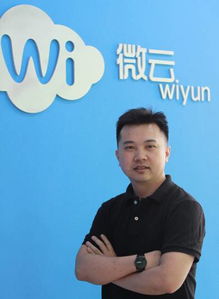 weiyun