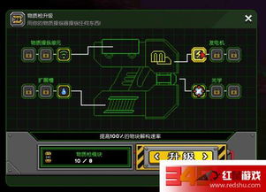 星界边境fu再生基因,提升生存与发展的关键