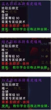 影踪派声望开启,解锁神秘熊猫人门派