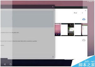 安卓系统分屏代码,Android分屏实现技术解析与代码示例