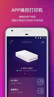 安卓系统 照片打印机,便捷打印新体验