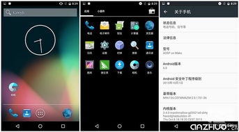 安卓6.0系统nexus 4,性能升级与系统优化揭秘