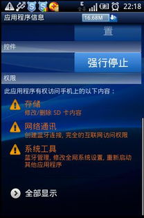 安卓系统修改安装路径,轻松修改软件安装路径攻略