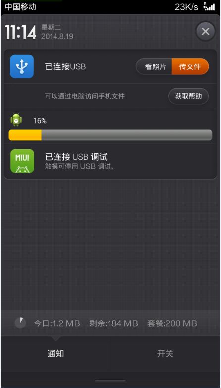 系统更新下载安卓下载,Android系统更新下载与DownloadManager