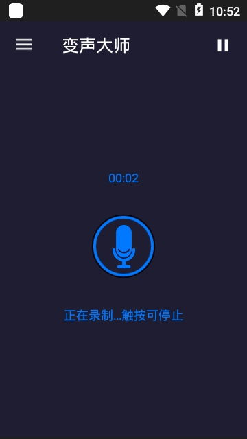 变声特效系统下载安卓,畅享多样化变声体验