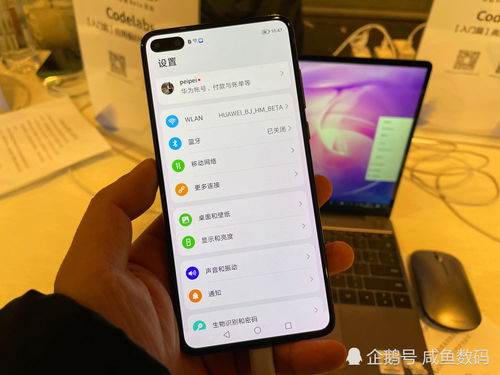 EMUI11系统是不是安卓系统,基于安卓的华为情感化操作系统升级解析