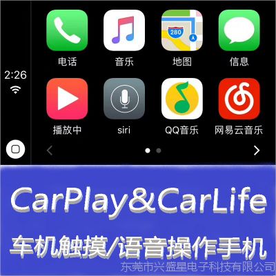 安卓系统可以装carplay,解锁车载智能新体验