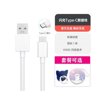 最常见安卓系统充电线,从MicroUSB到Type-C的演变之路