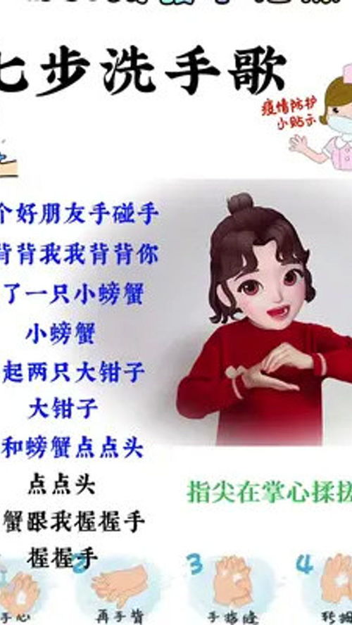 宽窄手指游戏,寓教于乐的幼儿互动体验