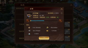 纯氪游戏,揭秘MMORPG大型游戏中的氪金元素与策略