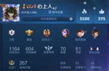 游戏名字带特殊符号的