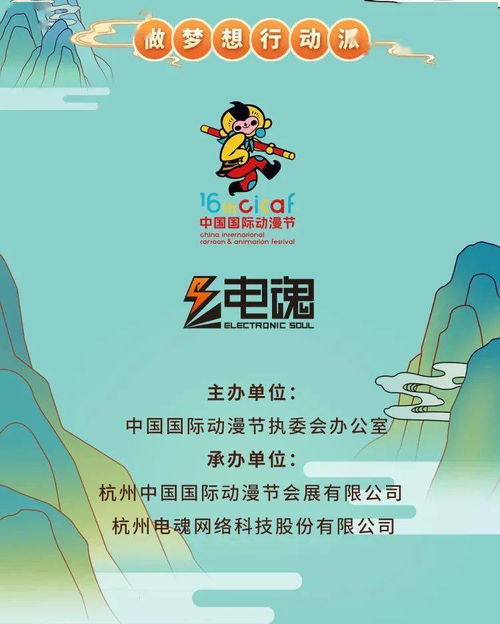 书面游戏制作,肥皂泡与竹节人的欢乐时光