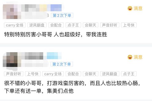 如何游戏陪练,解锁竞技新境界