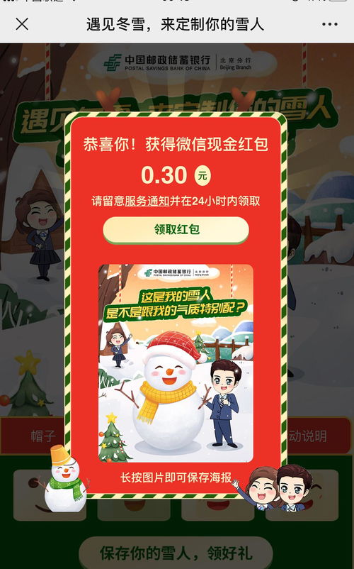 gzh游戏,gzh游戏带你领略无尽冒险之旅