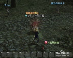 ff14手机助手 