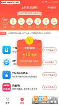 星爷试玩赚钱版 