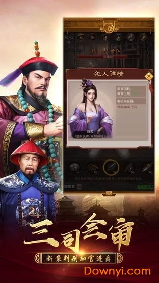 游戏判案,虚拟与现实的法律较量