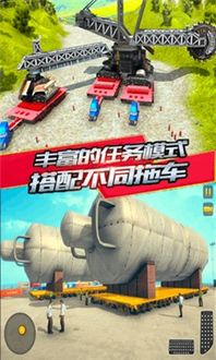 开运输游戏,穿梭时空的物流传奇