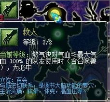 无底洞经脉