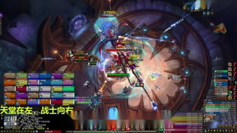 神选者