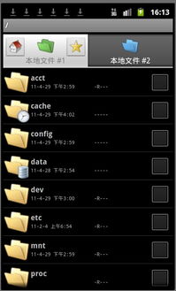 安卓系统初春版更新,引领智能体验新篇章